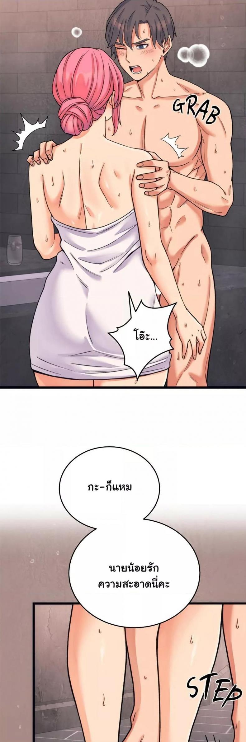 page-17