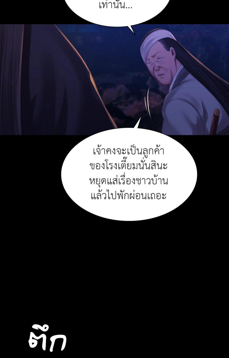 page-31