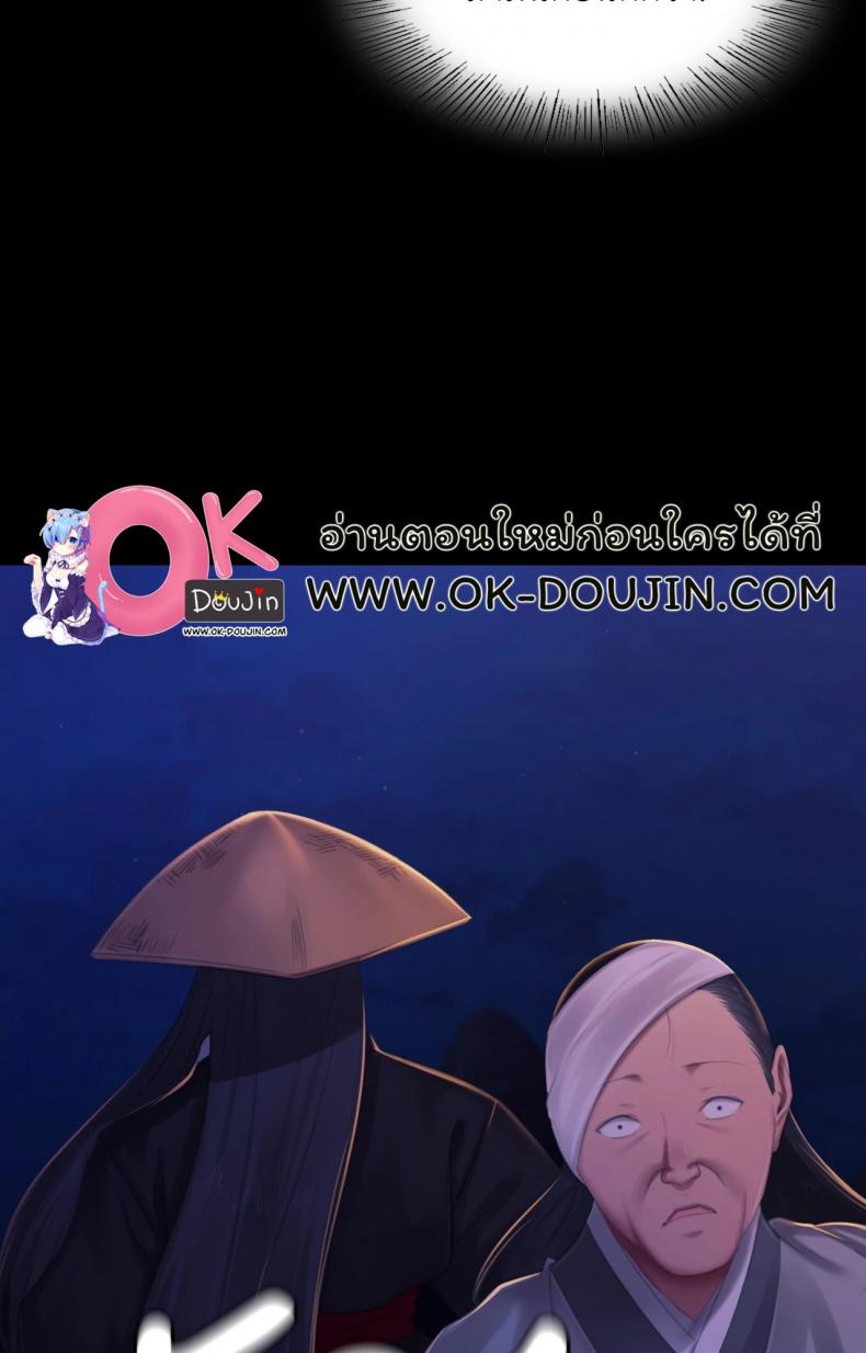 page-38