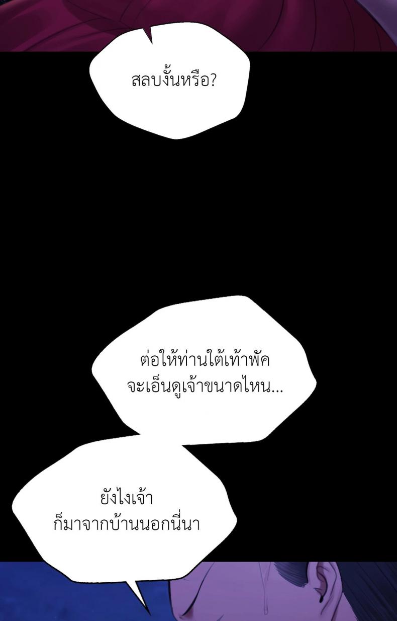 page-25