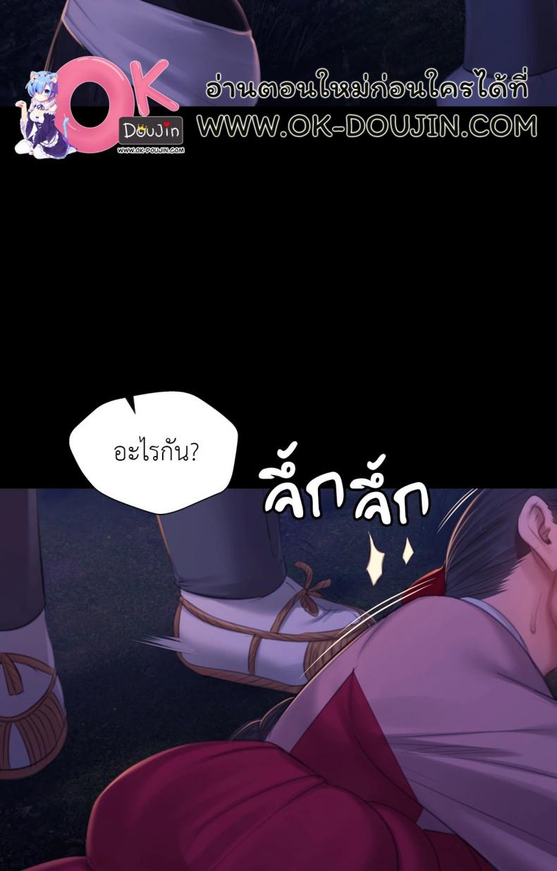 page-24