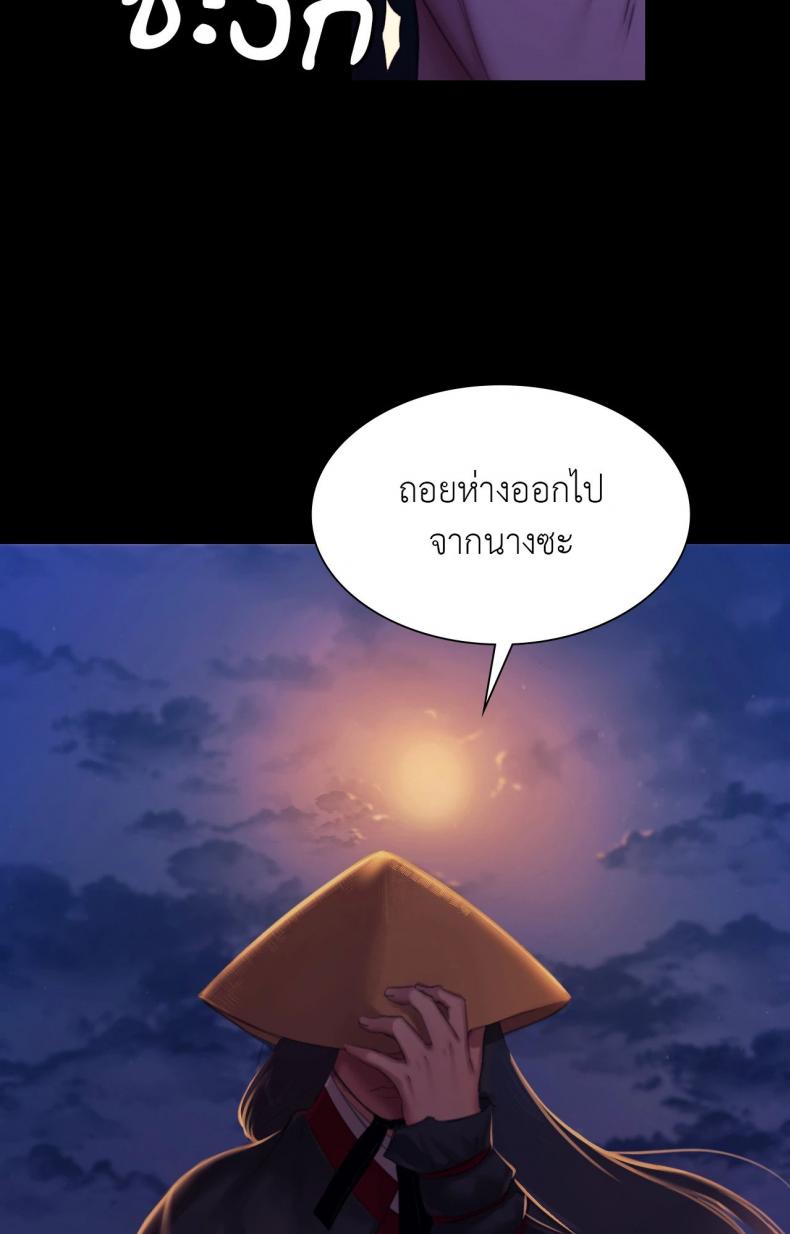page-29