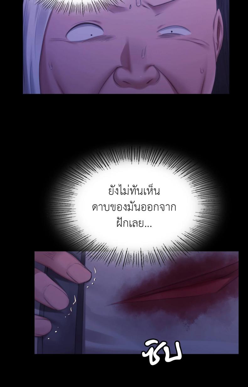 page-40