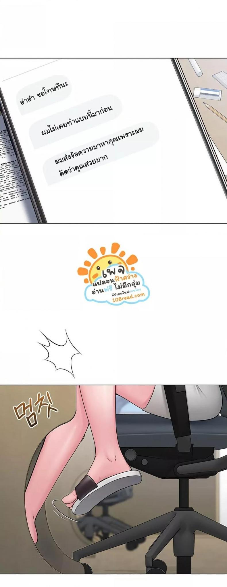 page-33