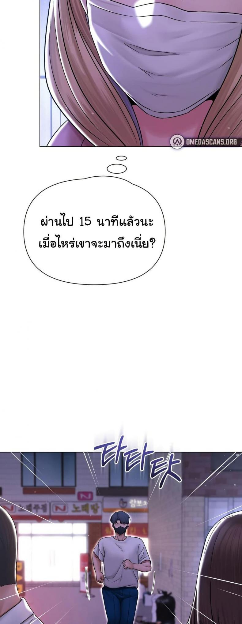 page-54