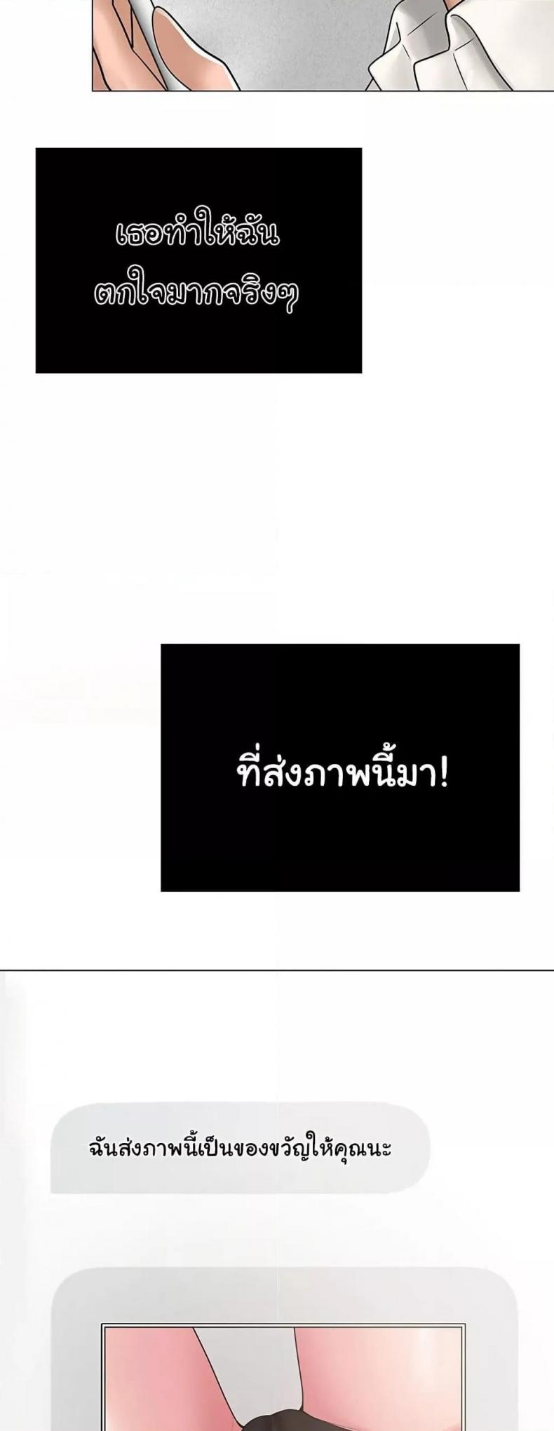 page-45