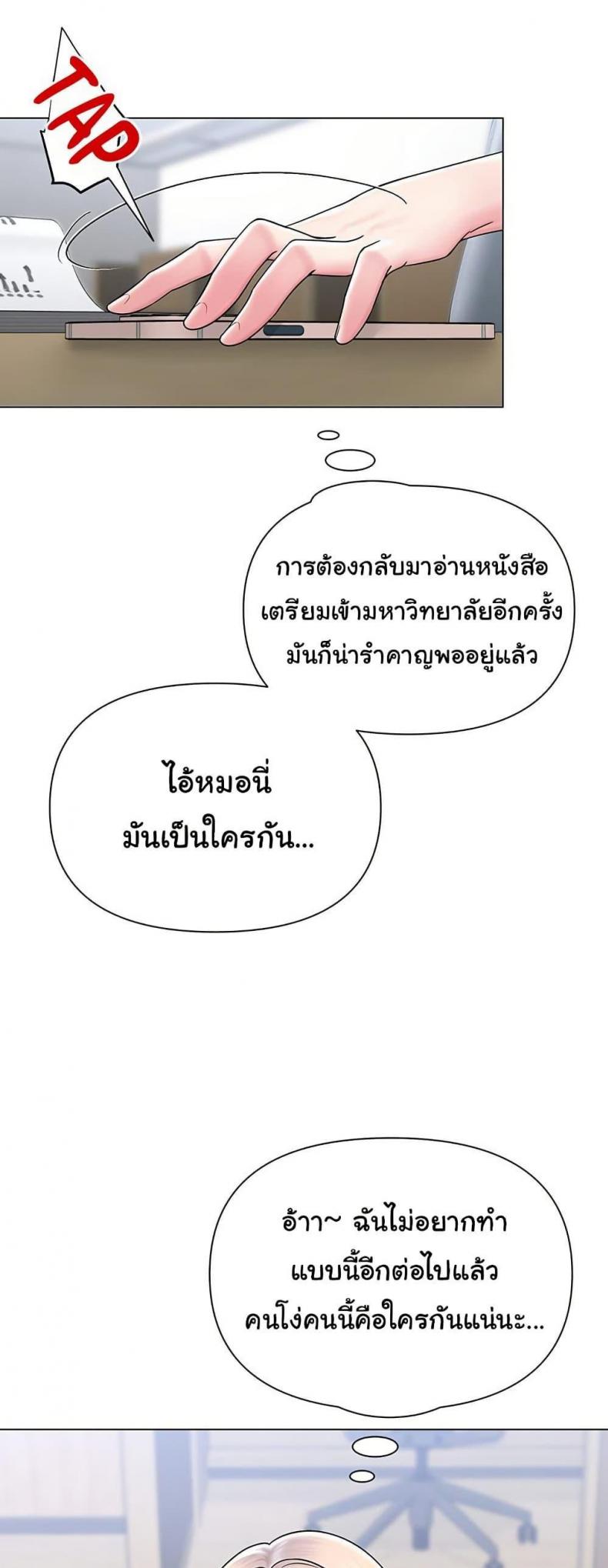 page-28