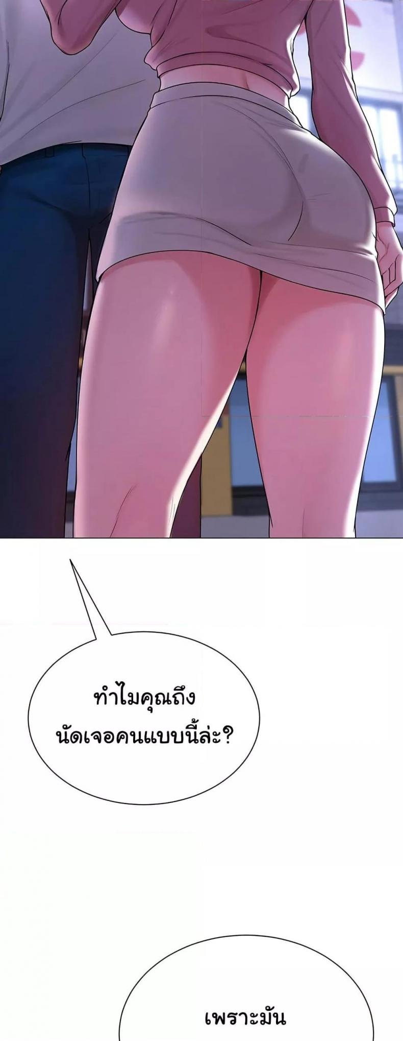 page-68
