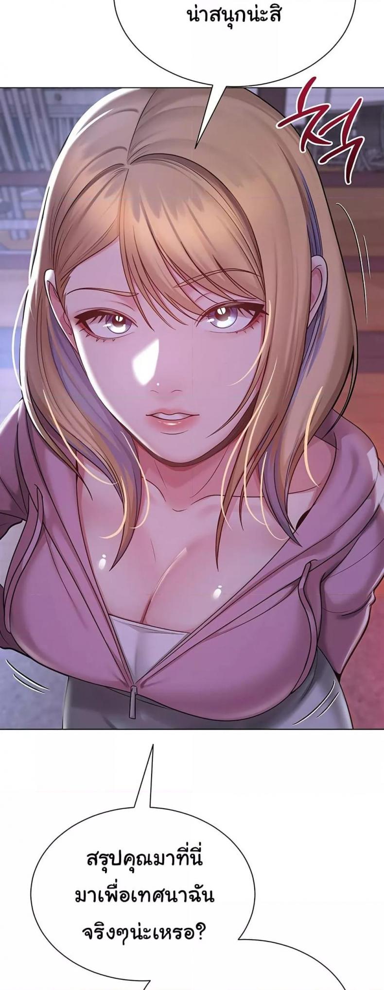 page-69