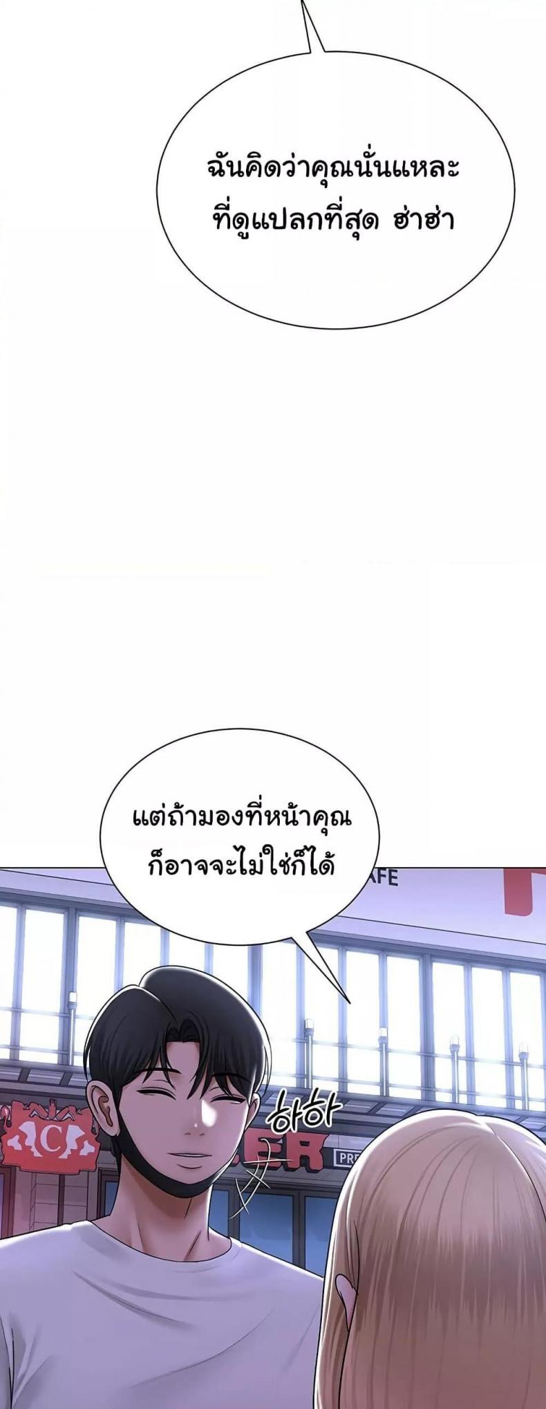 page-65