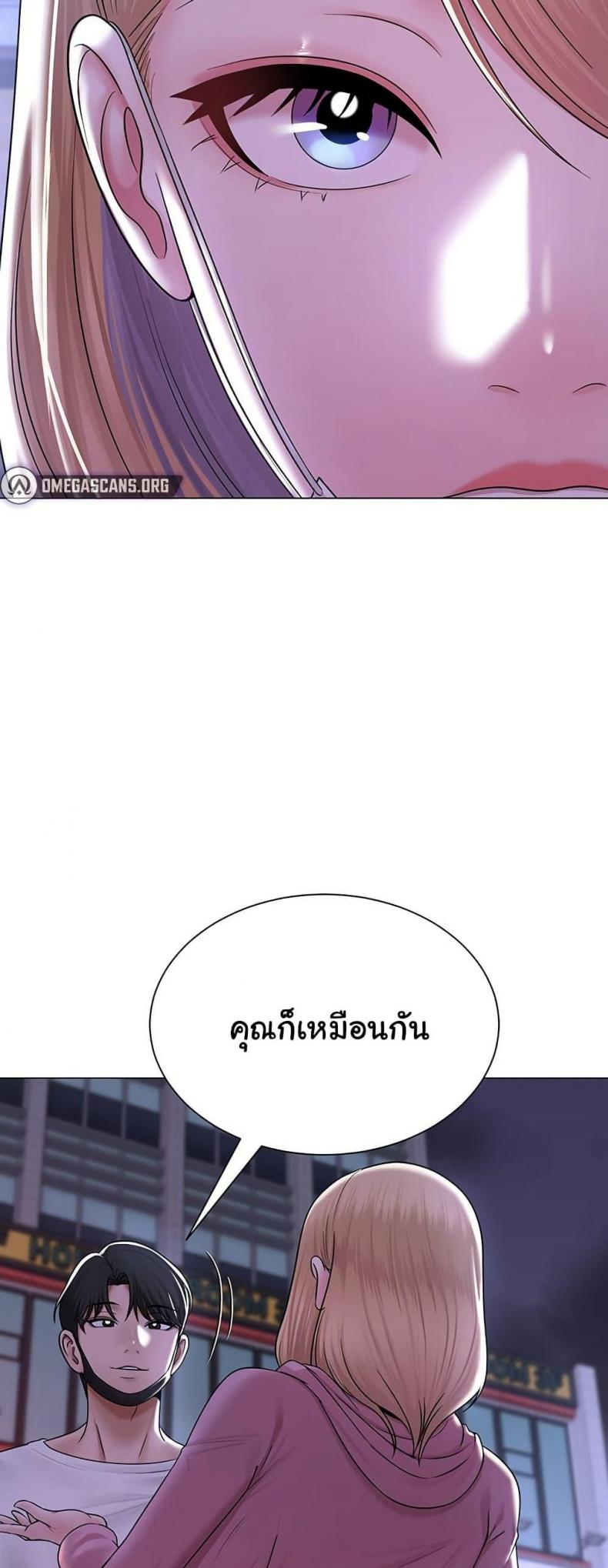 page-67