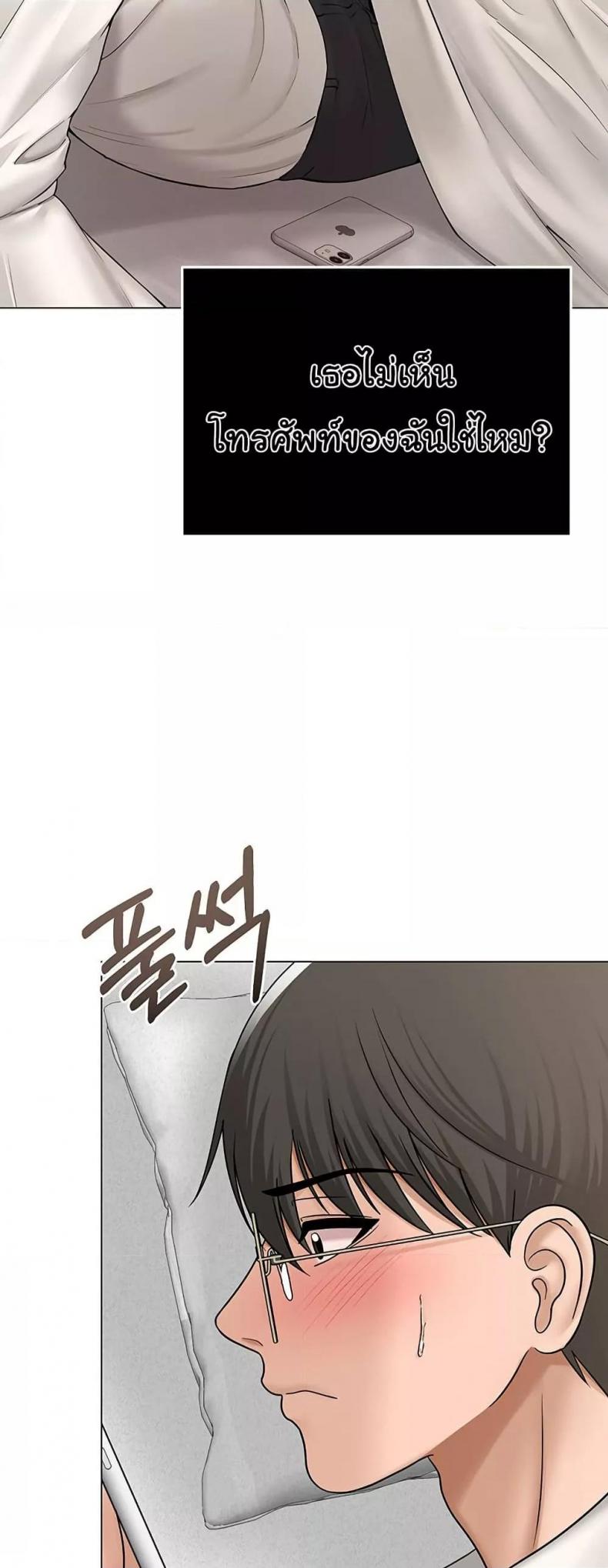 page-44