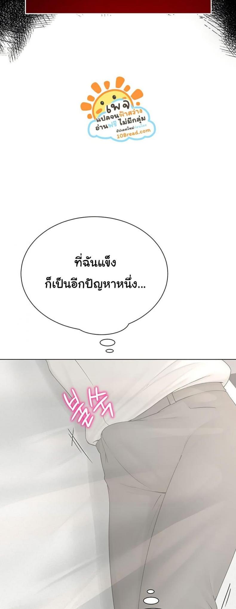 page-47