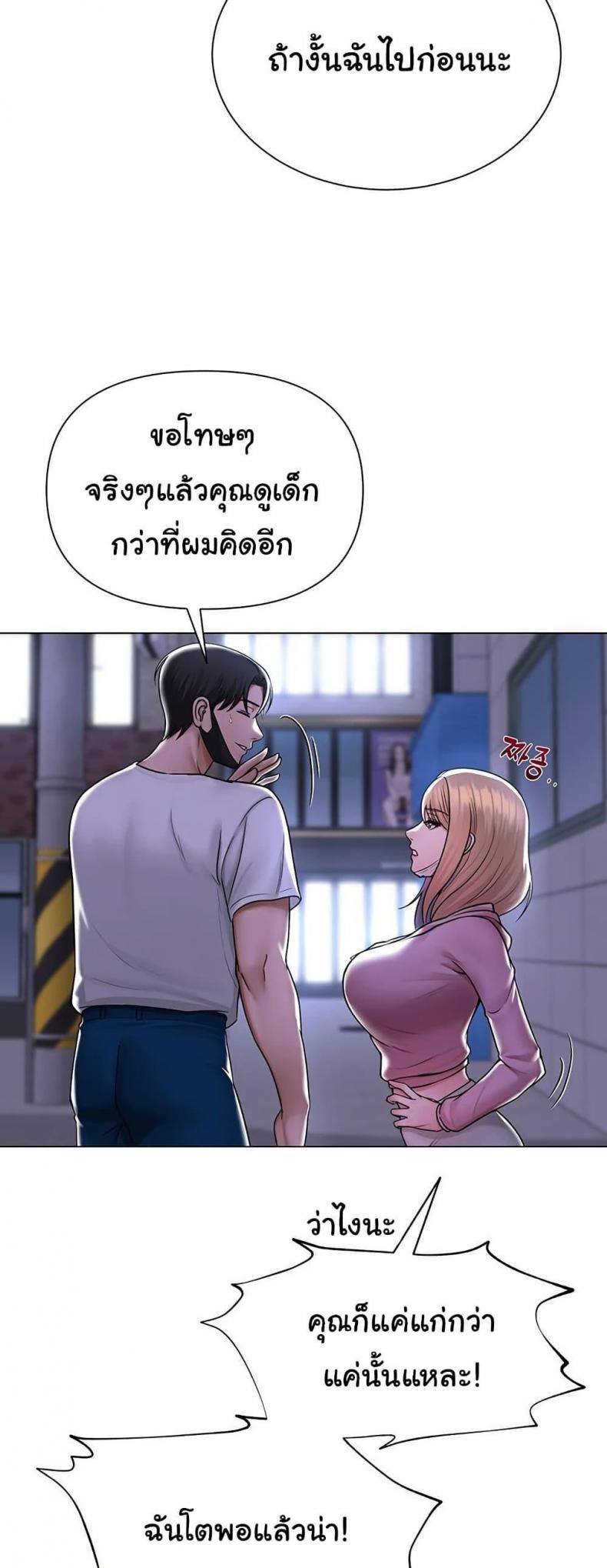 page-70