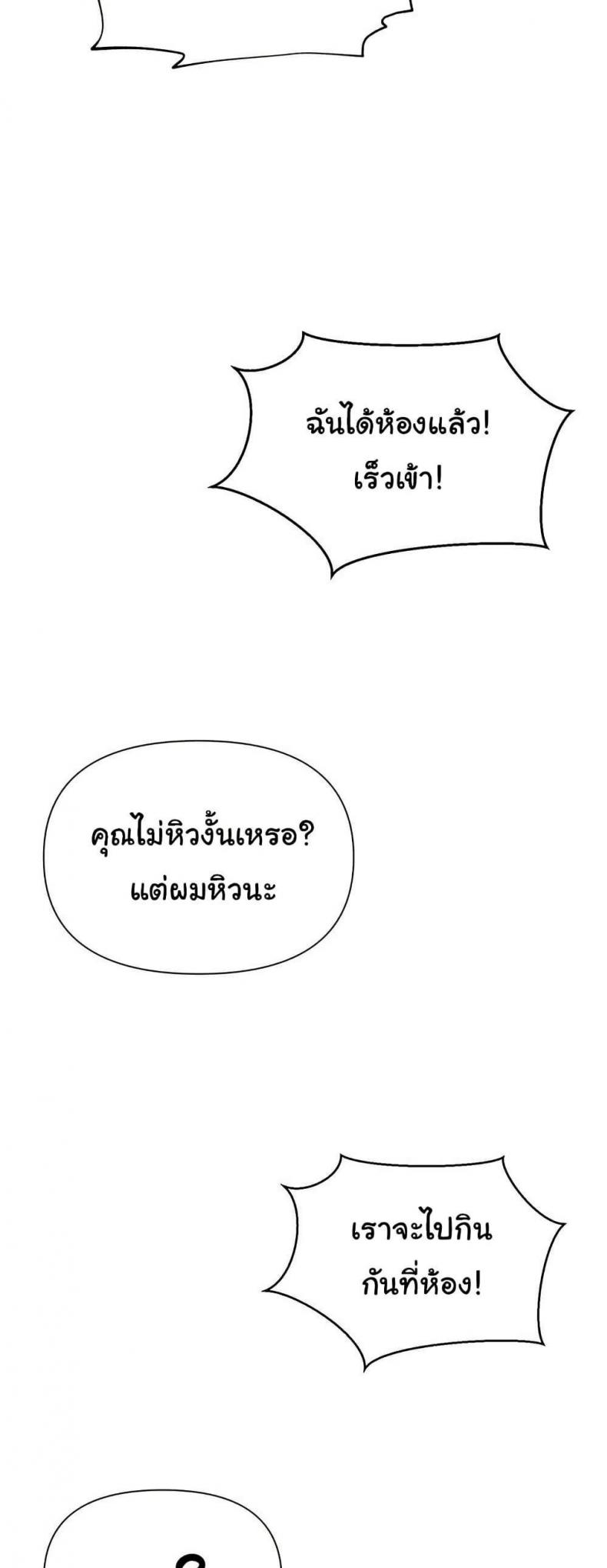 page-71