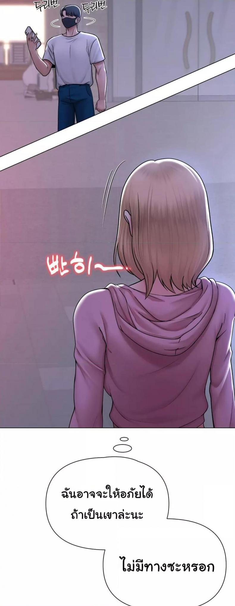 page-56