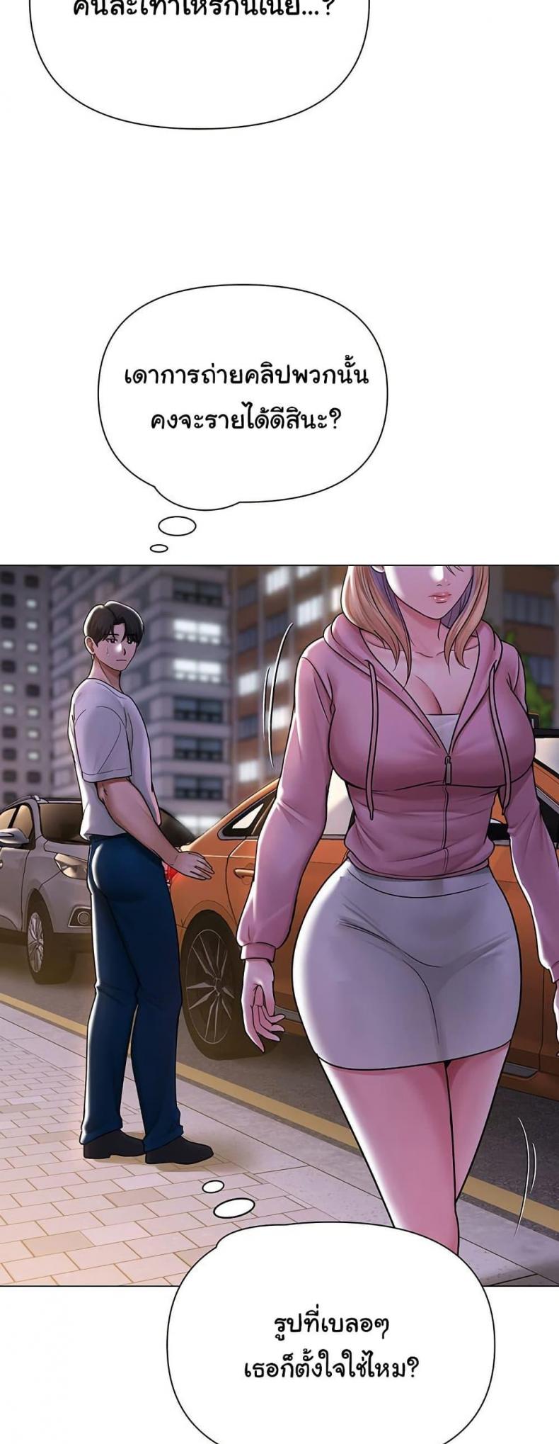 page-75