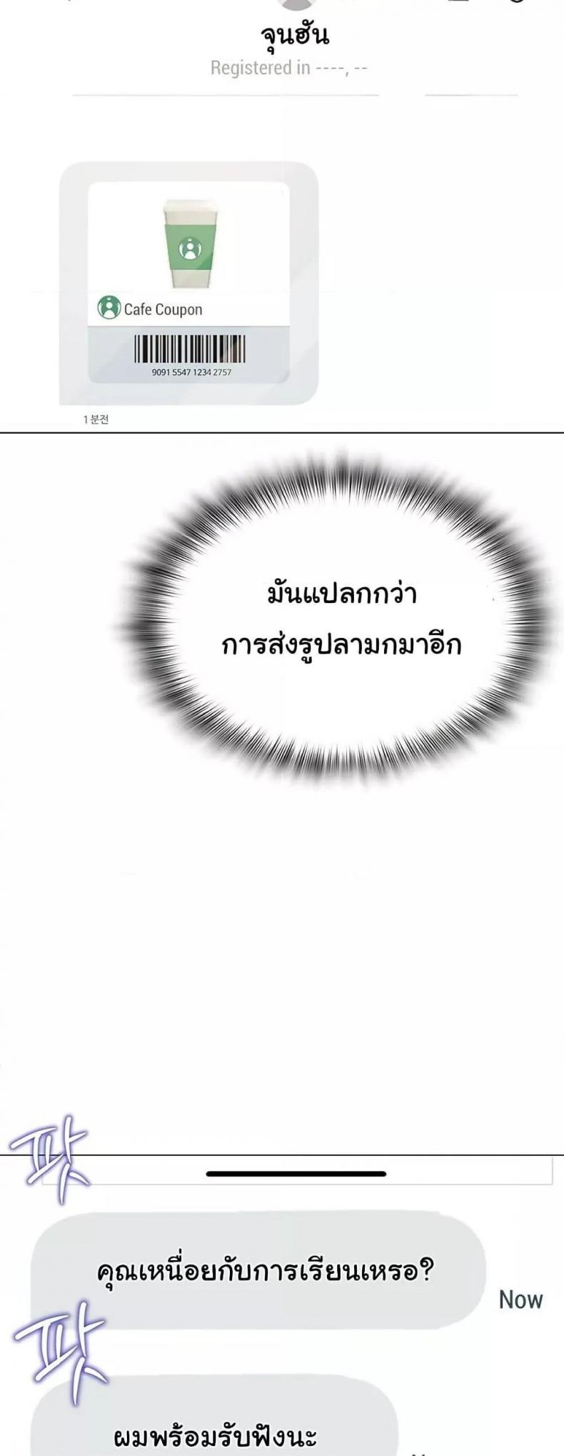 page-22