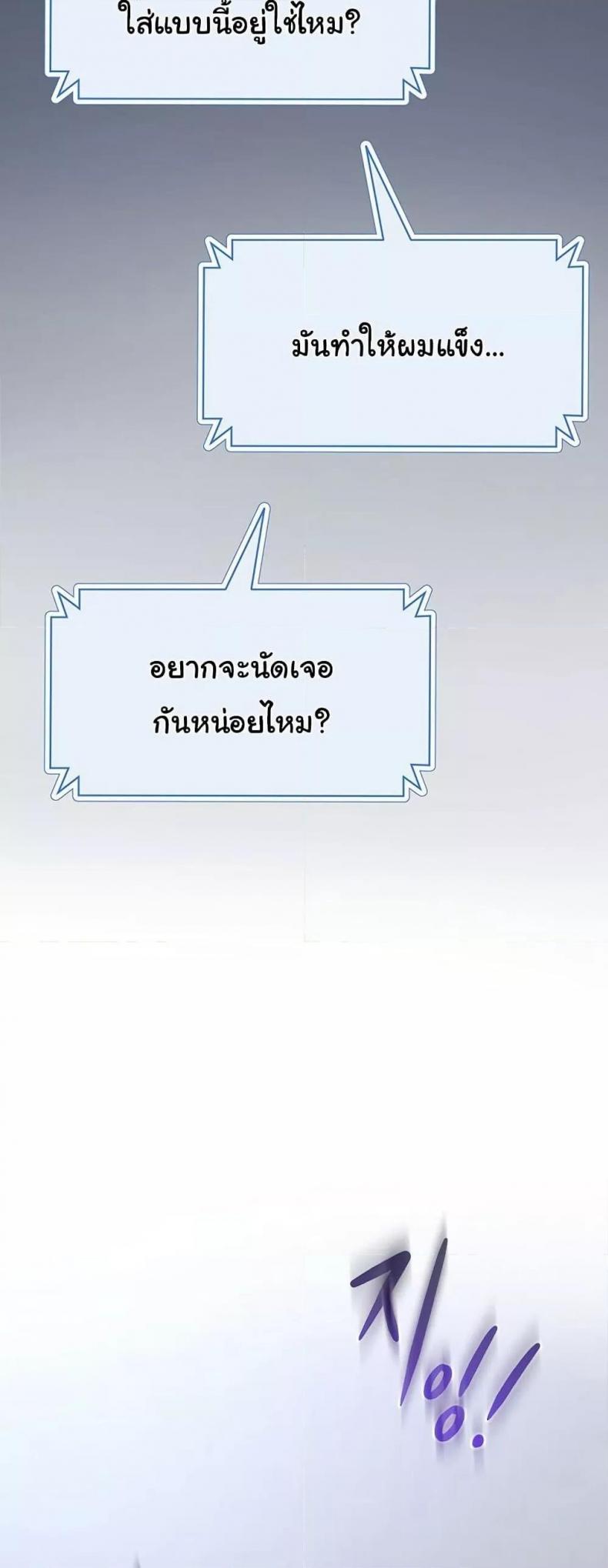 page-49