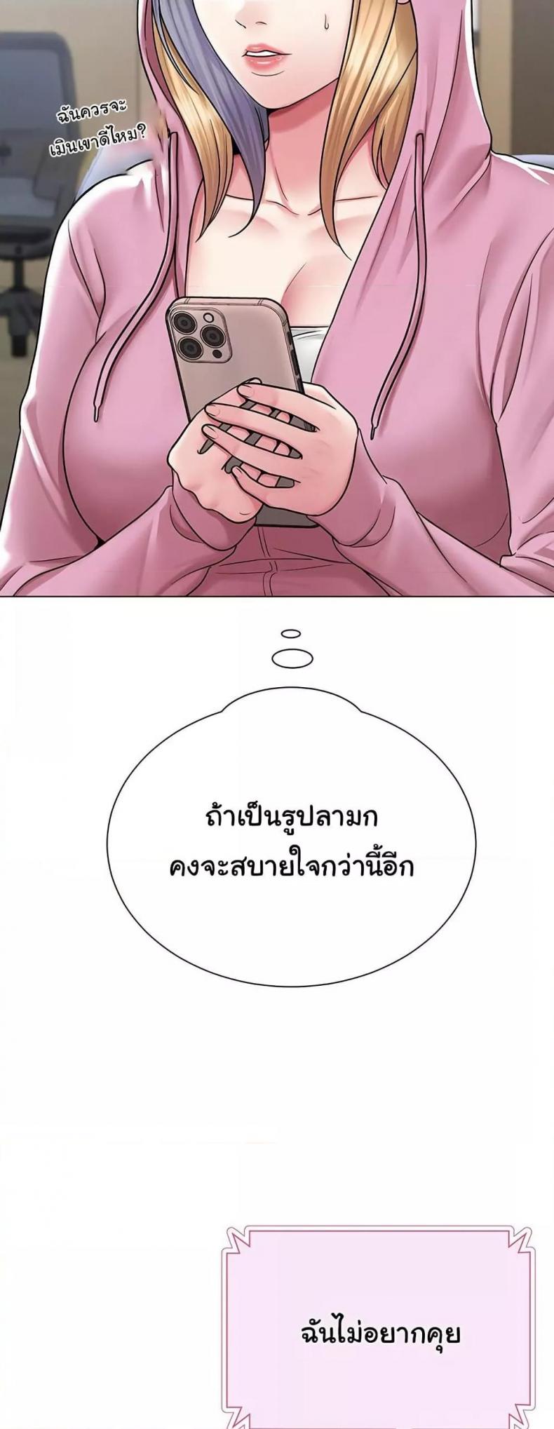 page-24