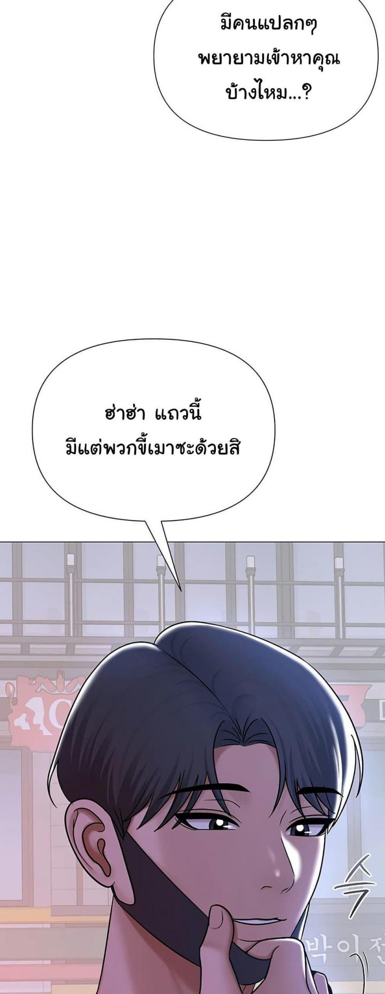 page-62