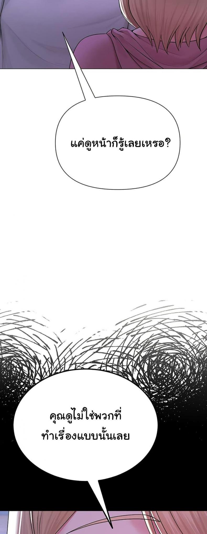 page-66