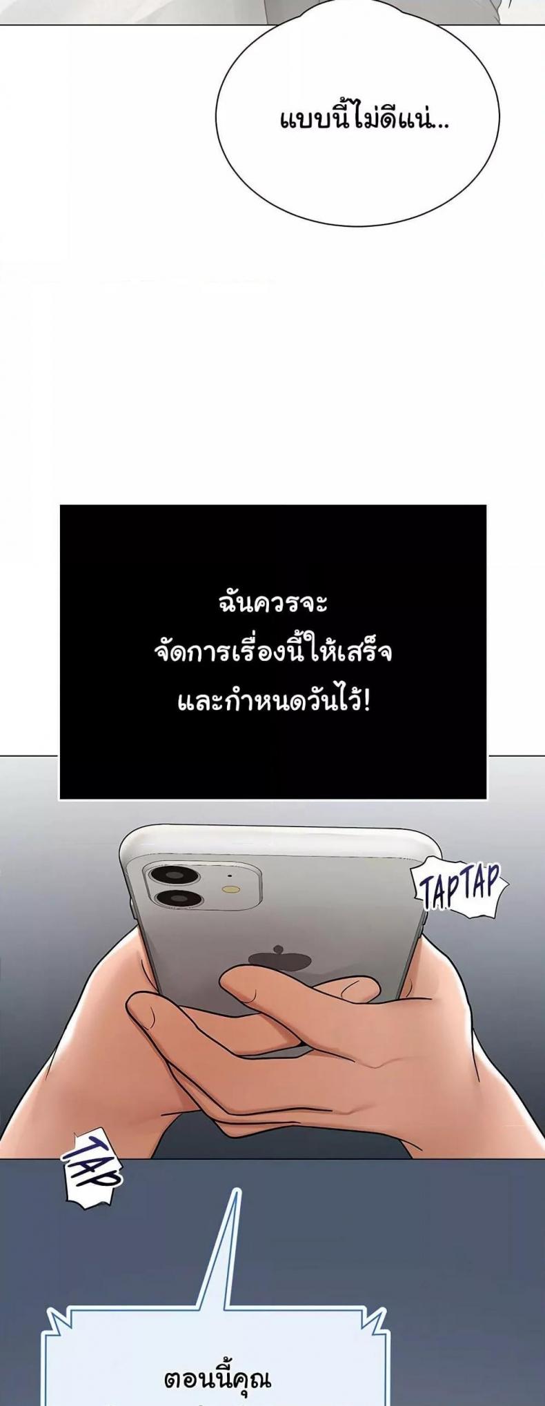 page-48