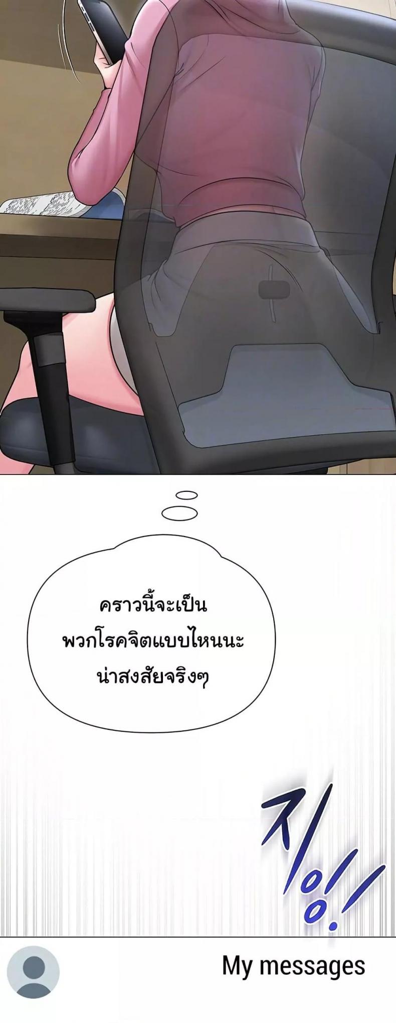 page-16