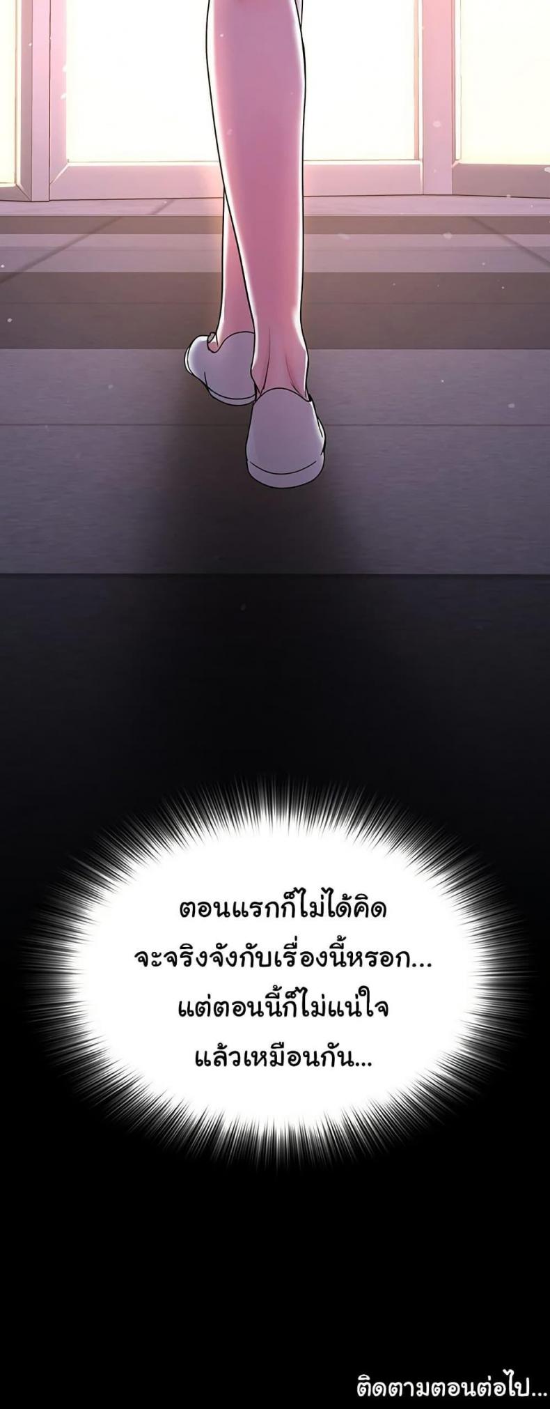 page-80