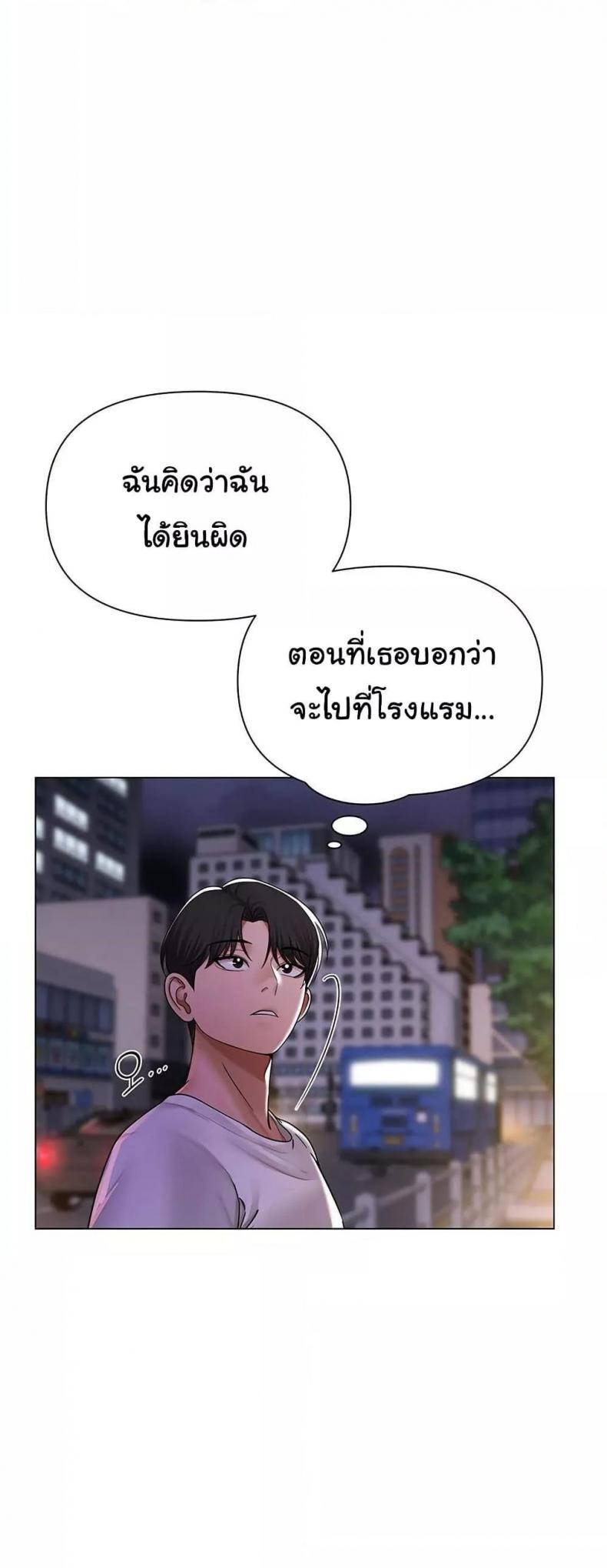 page-73