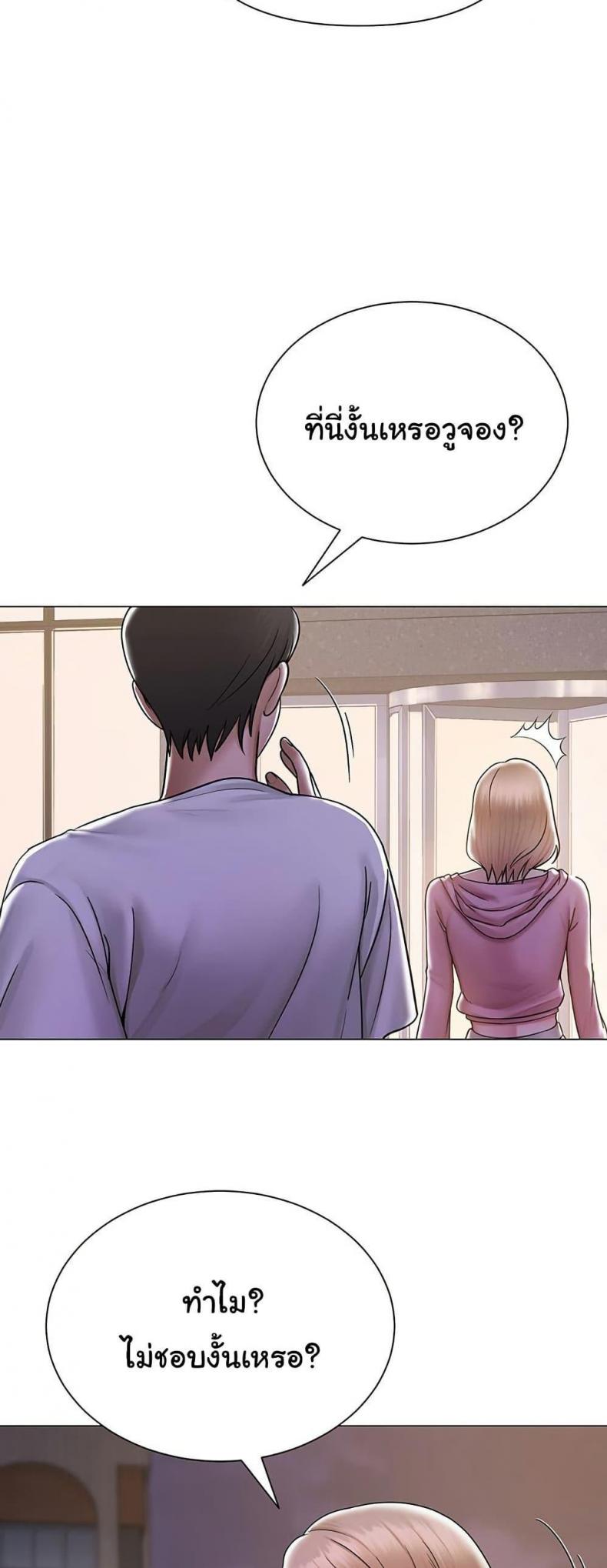 page-76