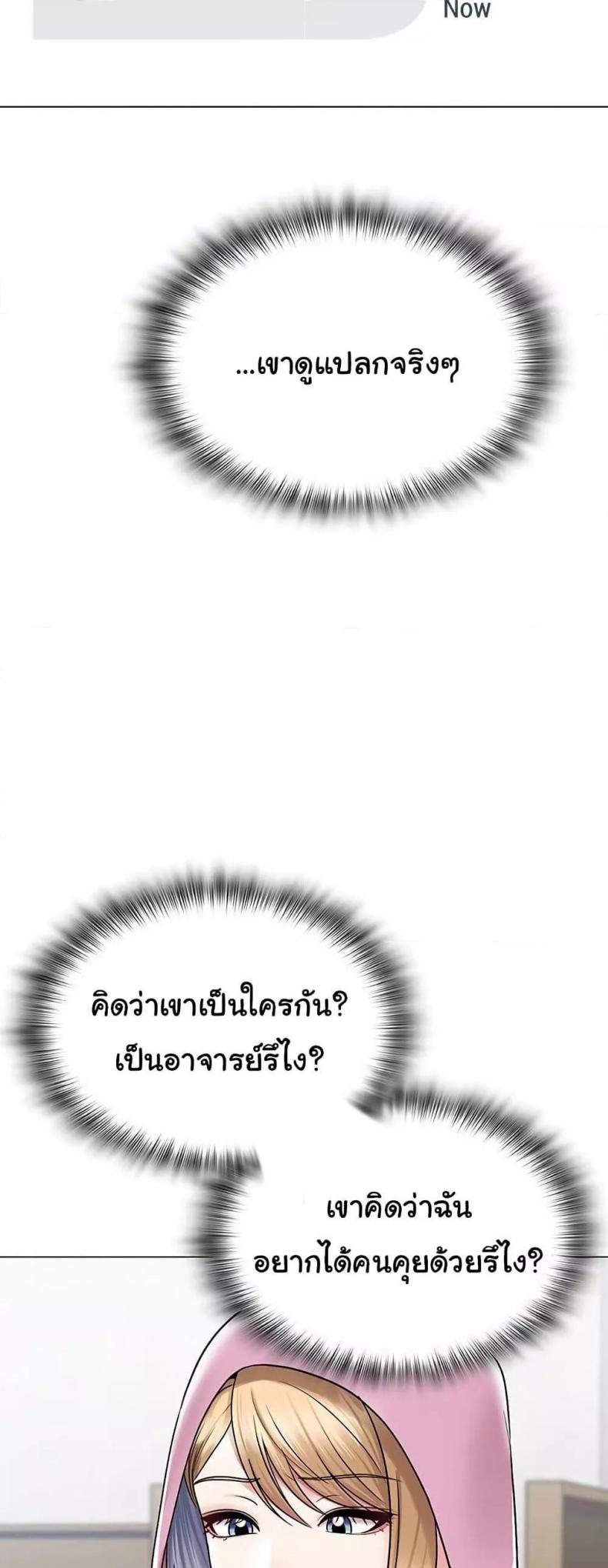 page-23