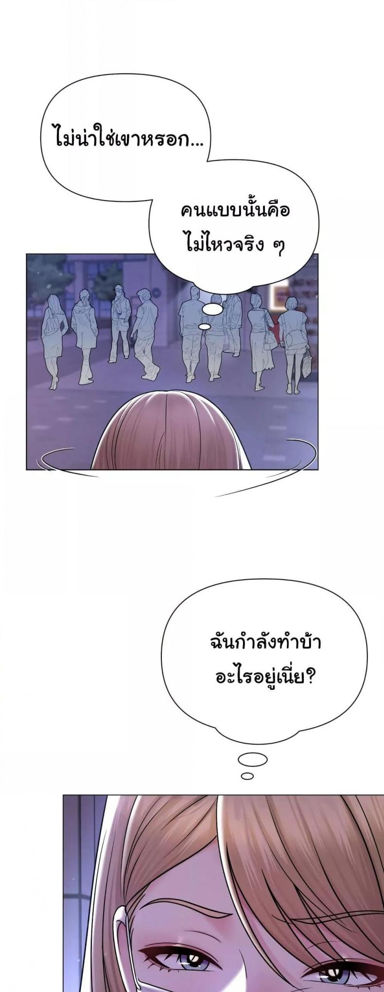 page-53
