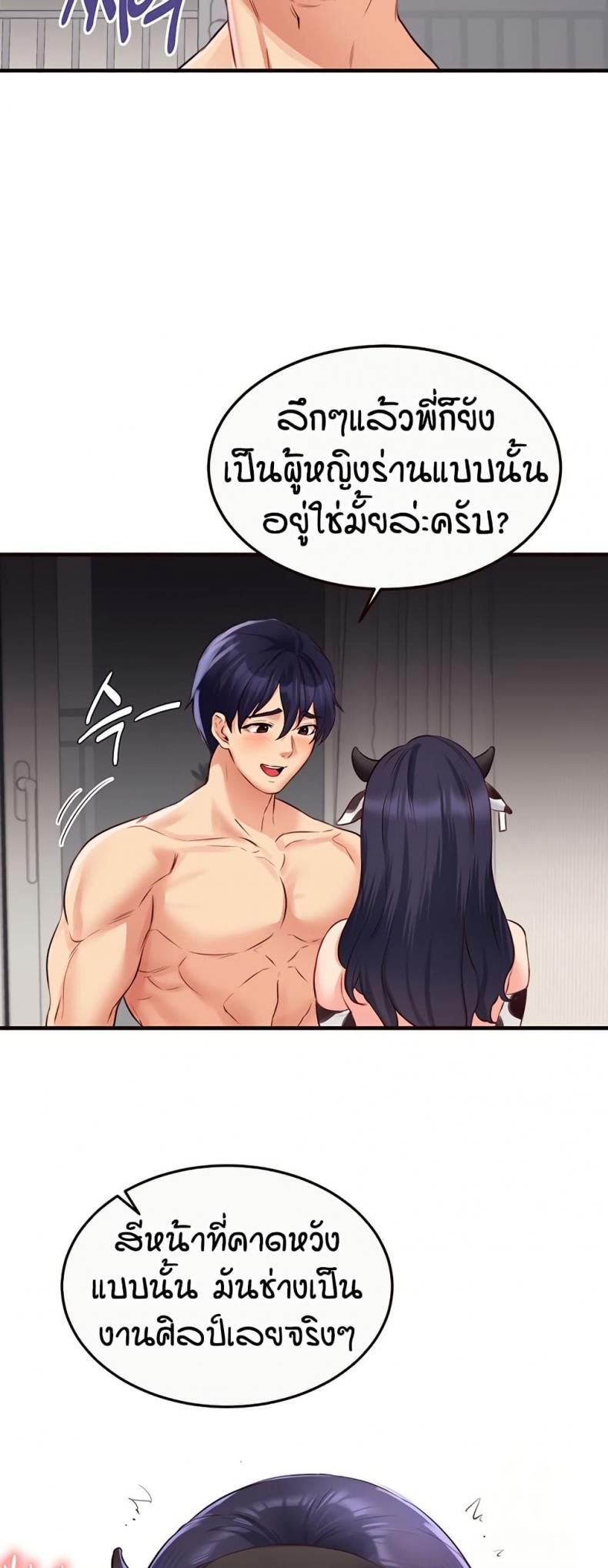 page-35
