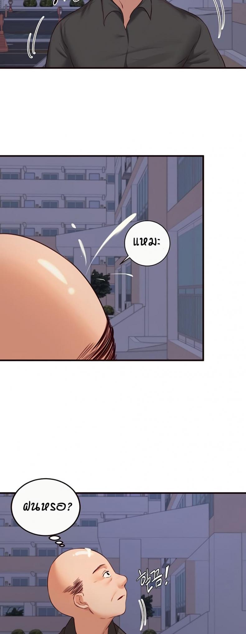 page-39