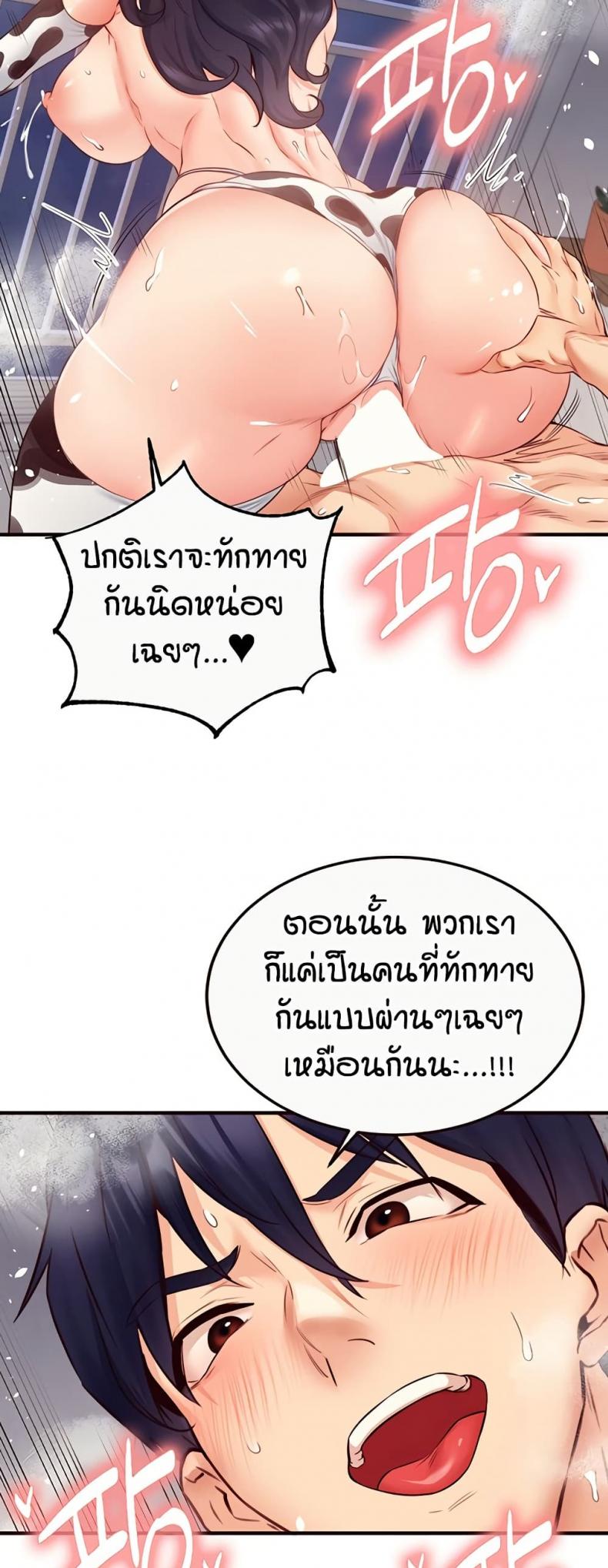 page-44