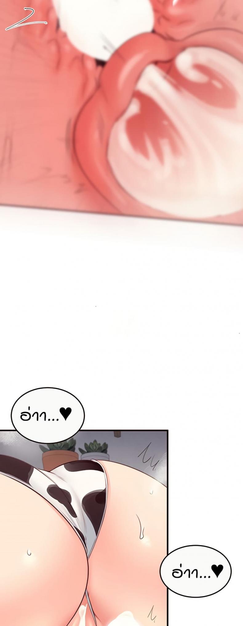 page-47