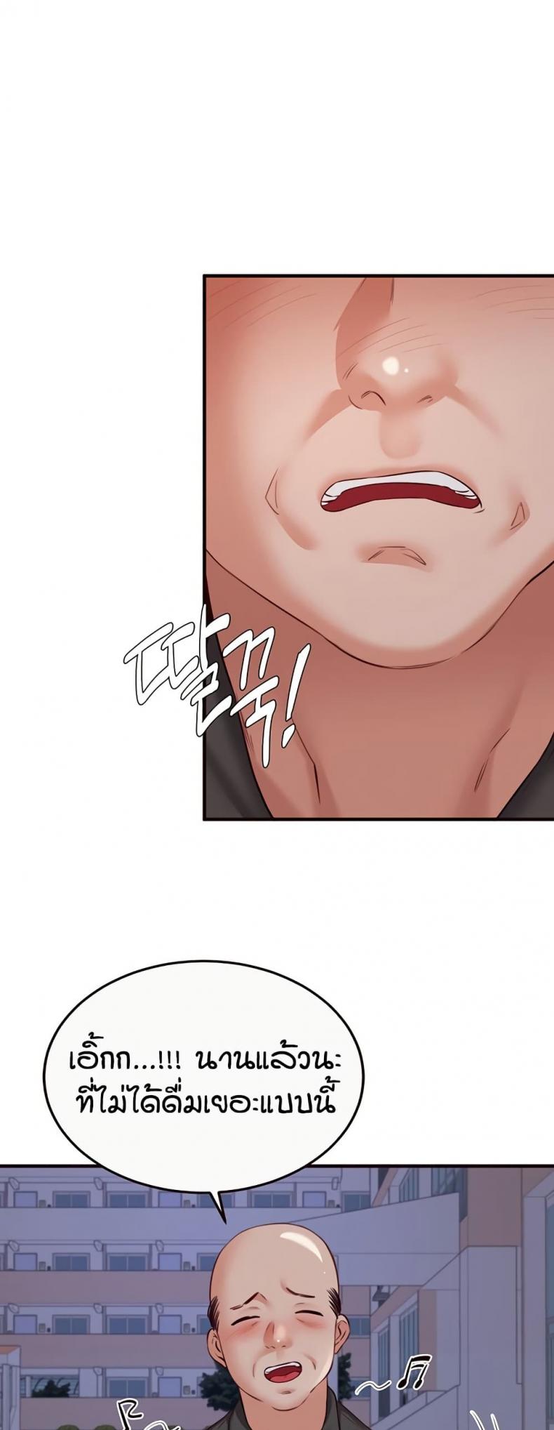 page-38