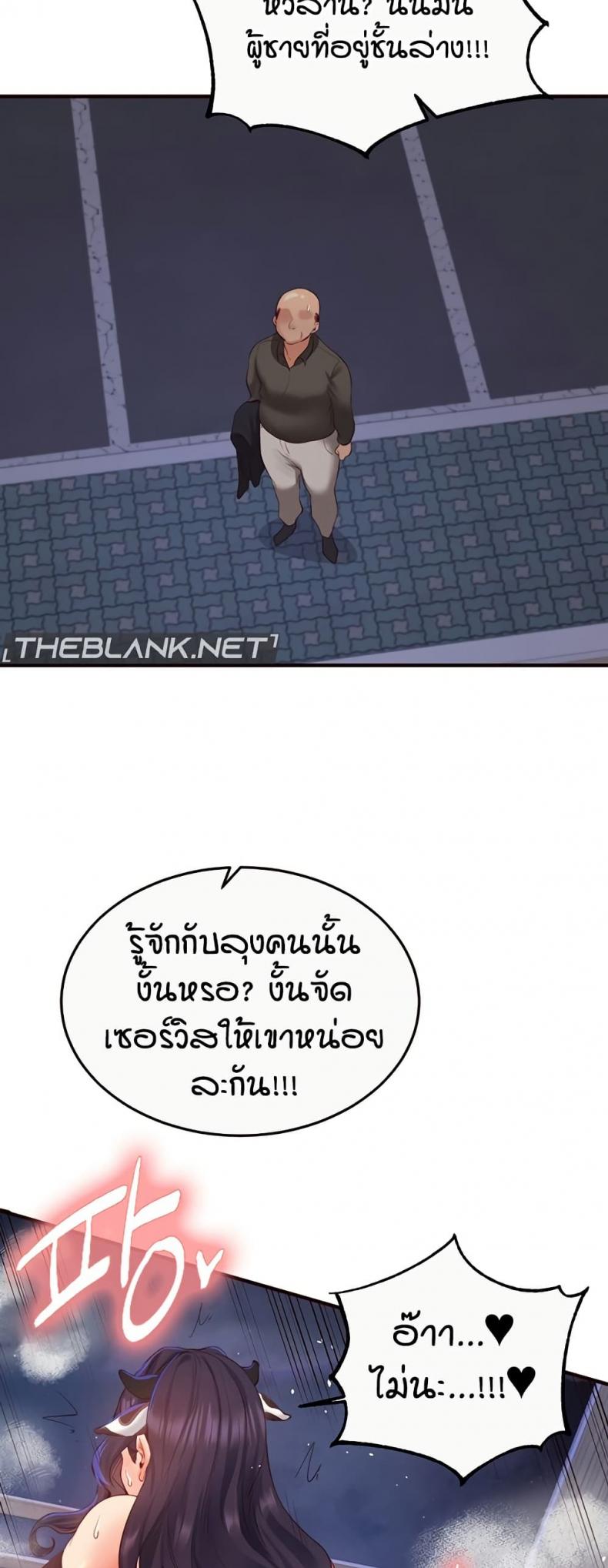page-43