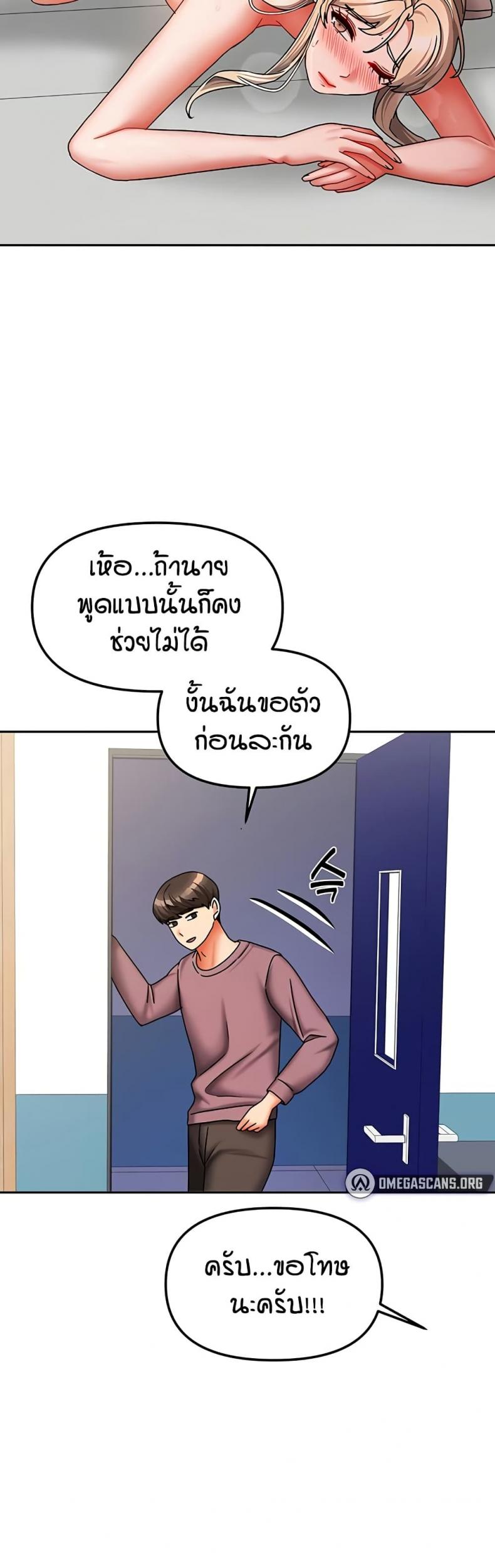 page-39