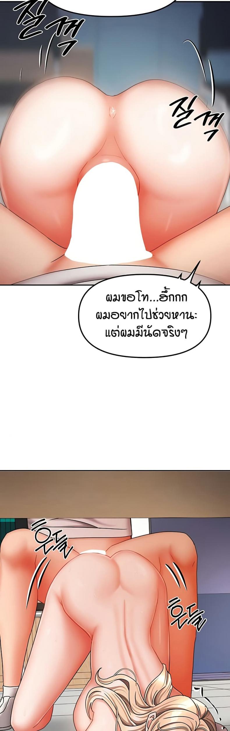 page-38