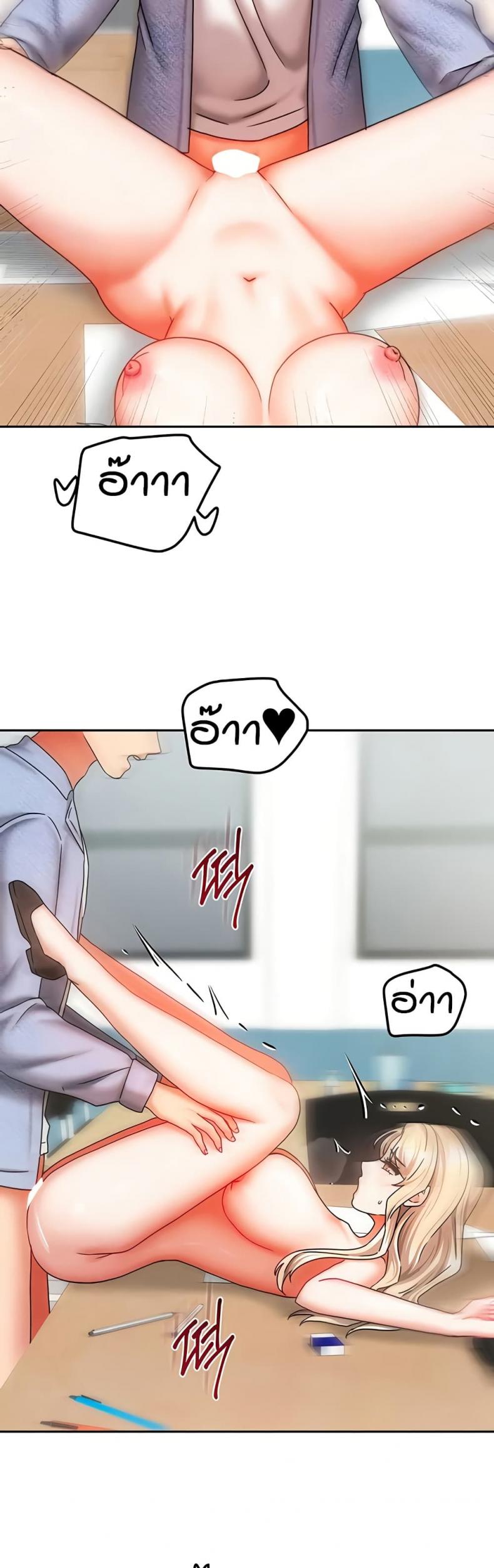 page-7