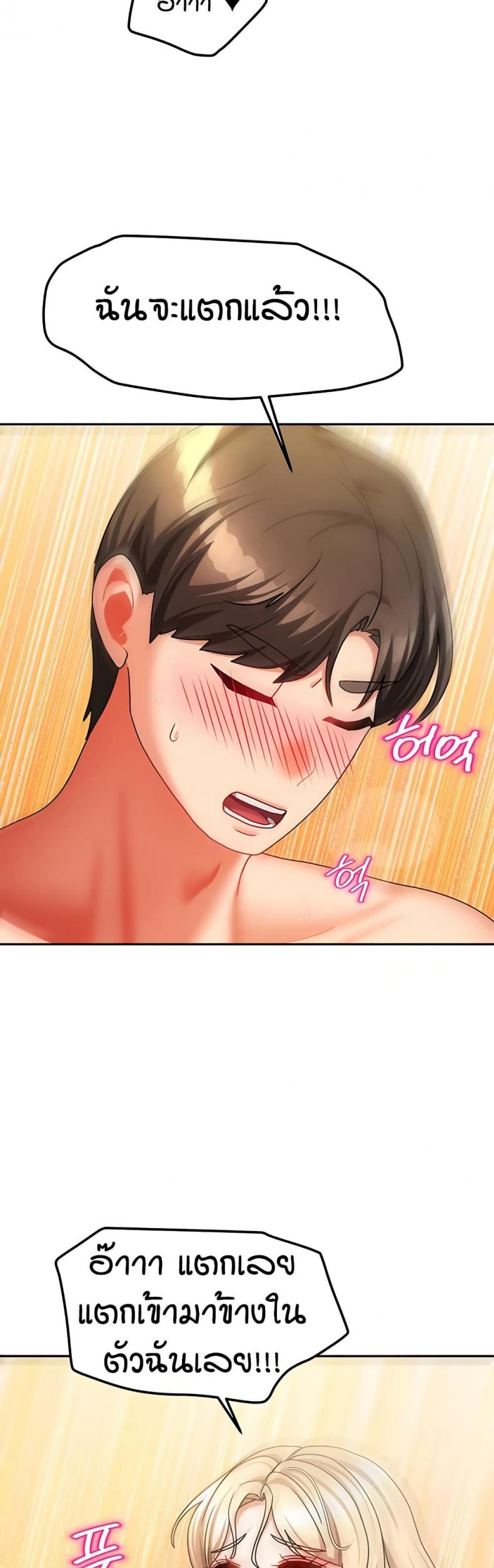 page-48
