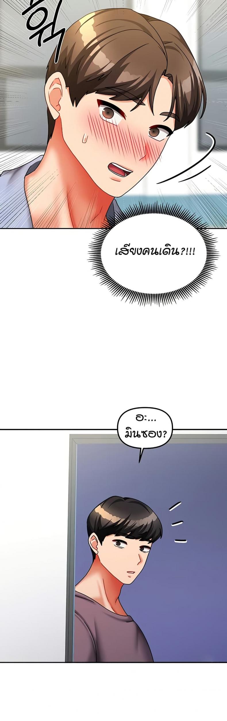page-29