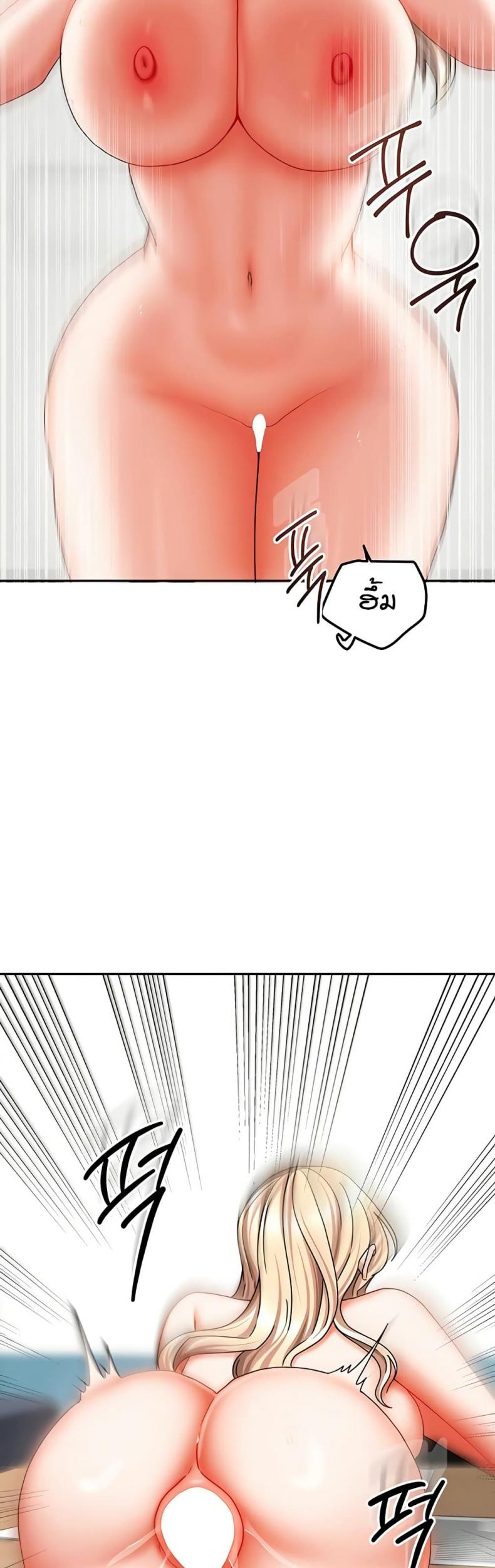 page-23