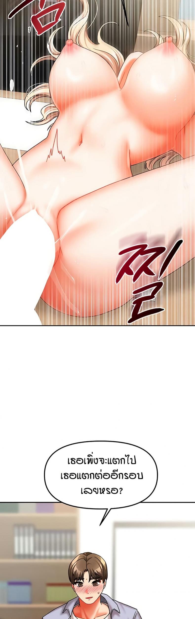 page-17