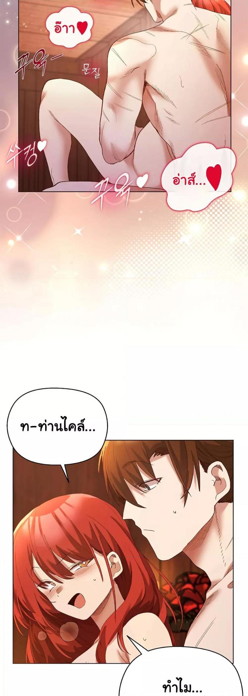 page-27