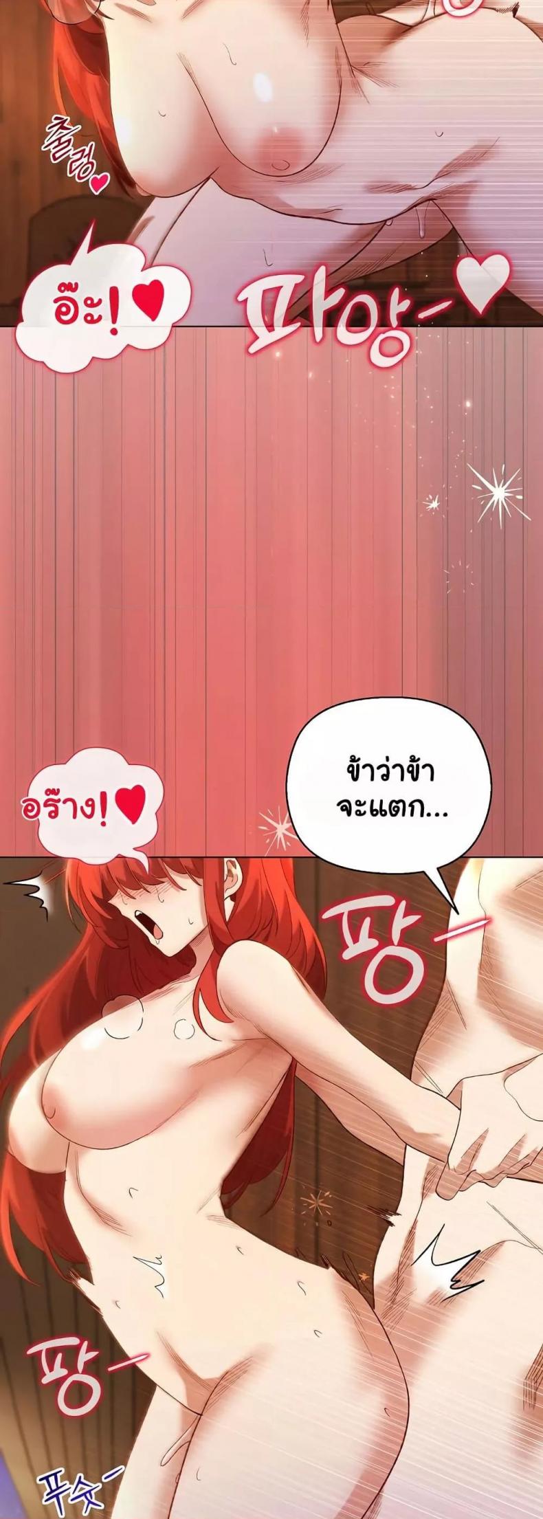 page-45