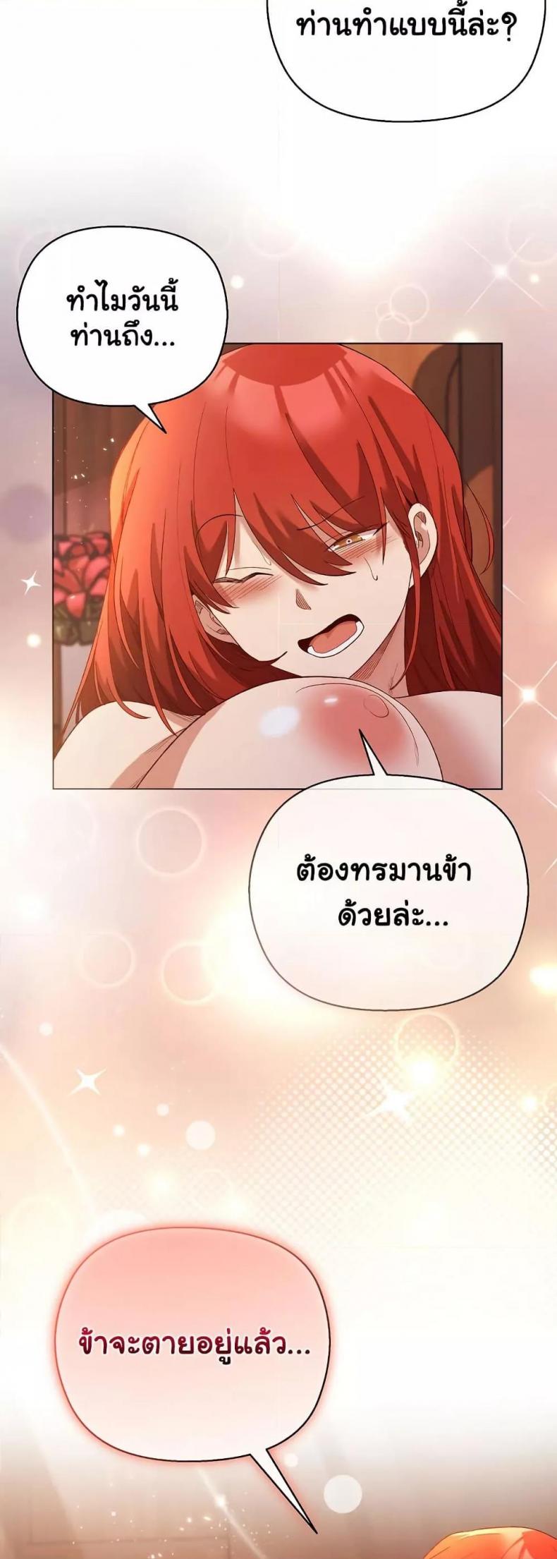 page-28
