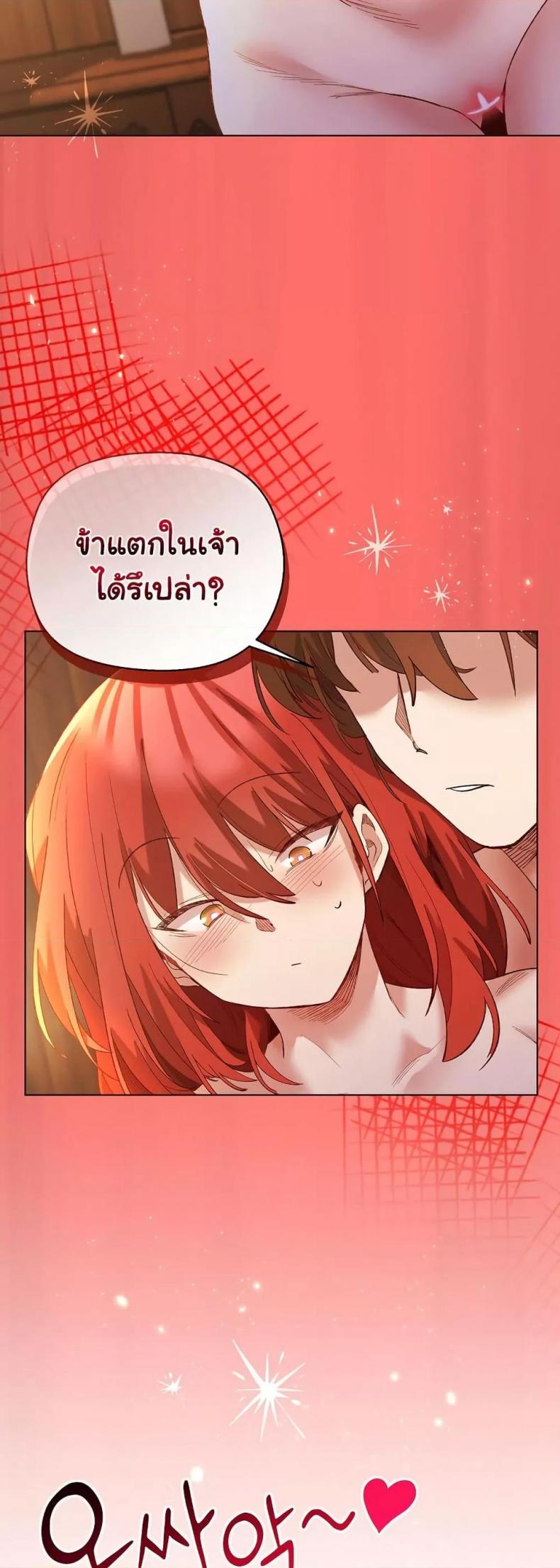 page-47